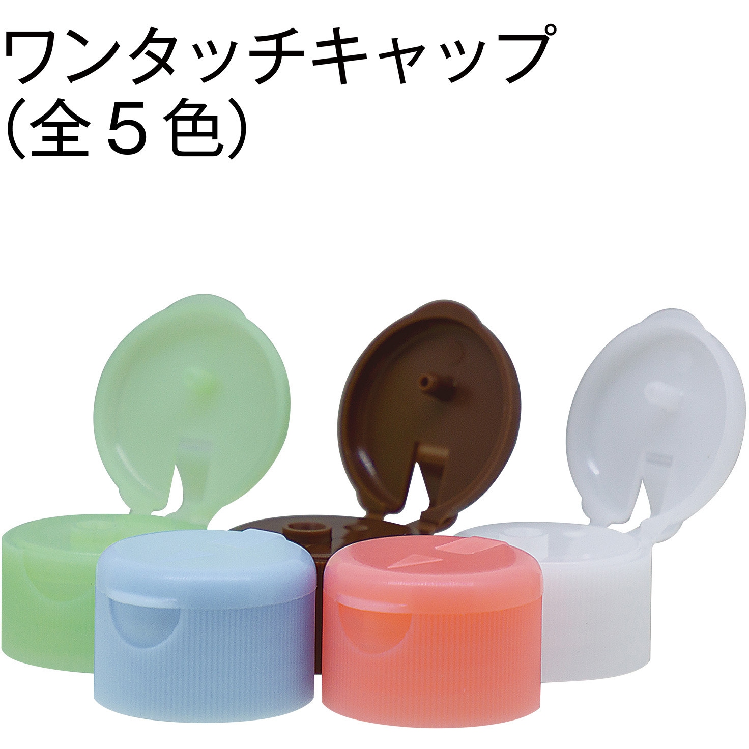 オキュバイ　ジャパン・金盛上芍薬図紋　キャビネットカップ 20910-016 ワンタッチキャップのみキンシ製投薬瓶(小判・マーカー・K