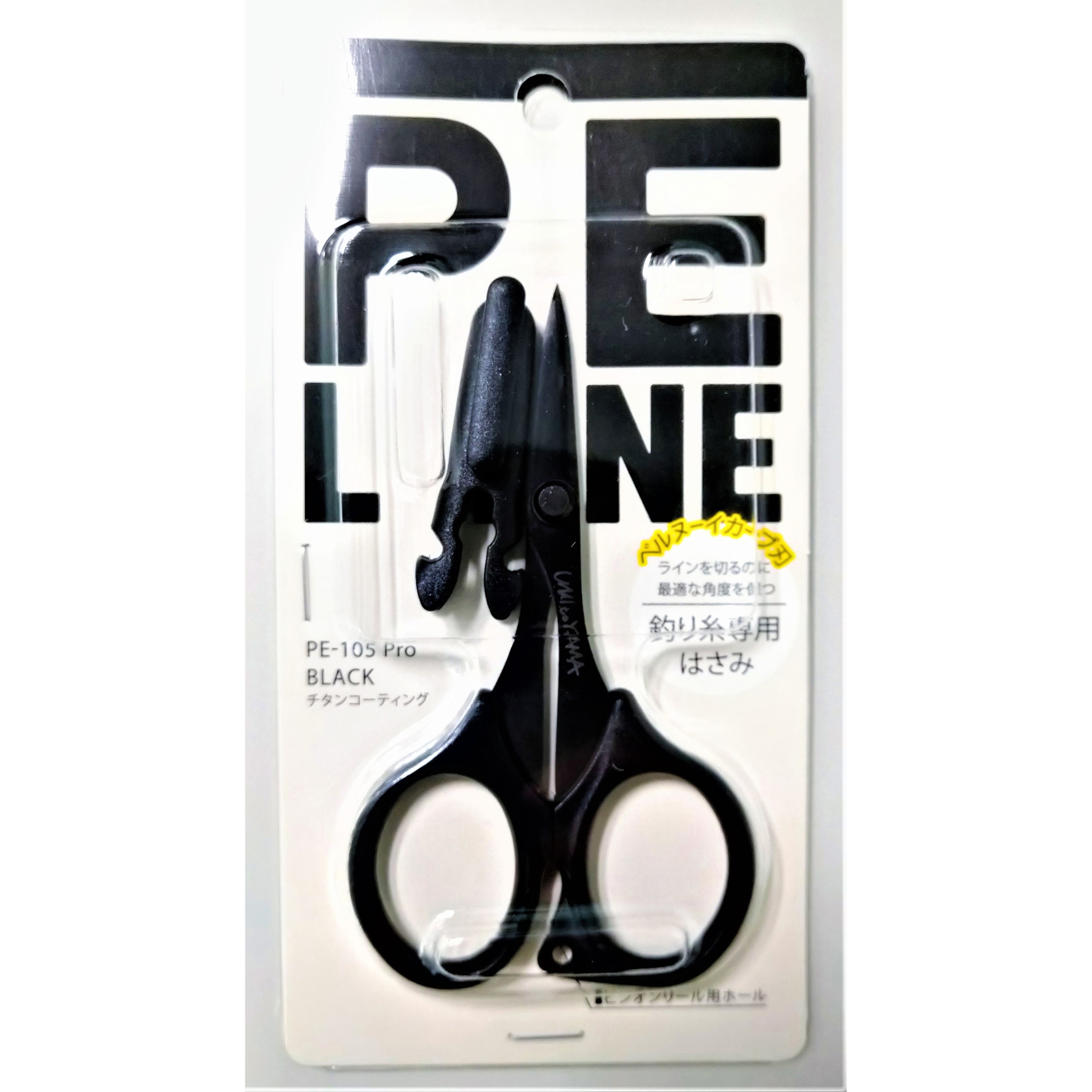 BK ブラック ラインハサミ mini PE-105 Pro 1本 oxtos 【通販モノタロウ】