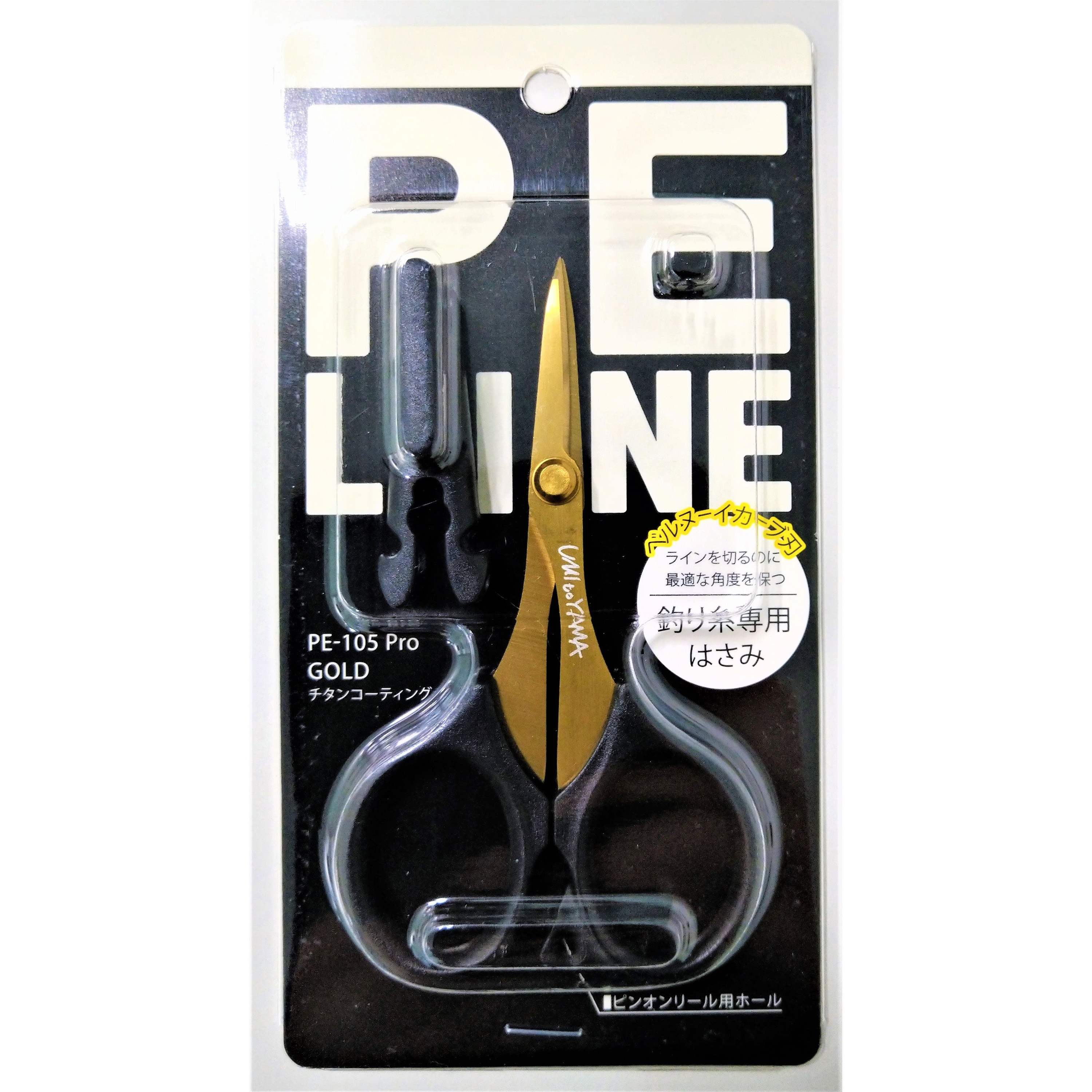 GD ゴールド ラインハサミ mini PE-105 Pro 1本 oxtos 【通販モノタロウ】
