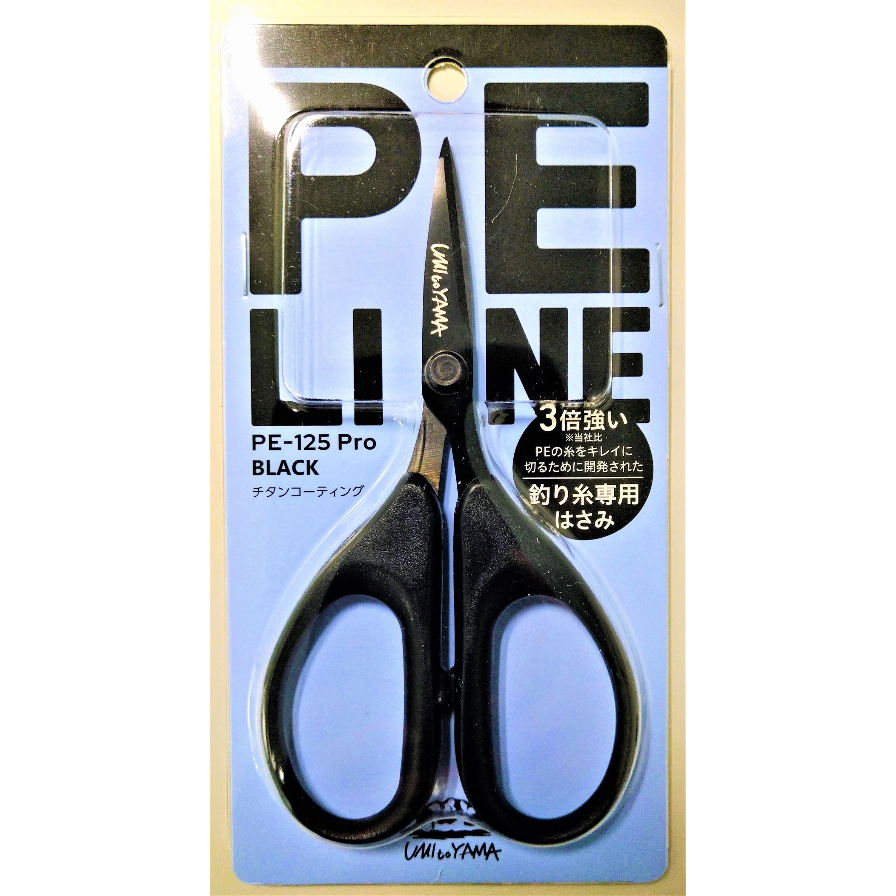 ぁさみ BK ブラック ラインハサミ PE-125 Pro 1本 oxtos 【通販モノタロウ】