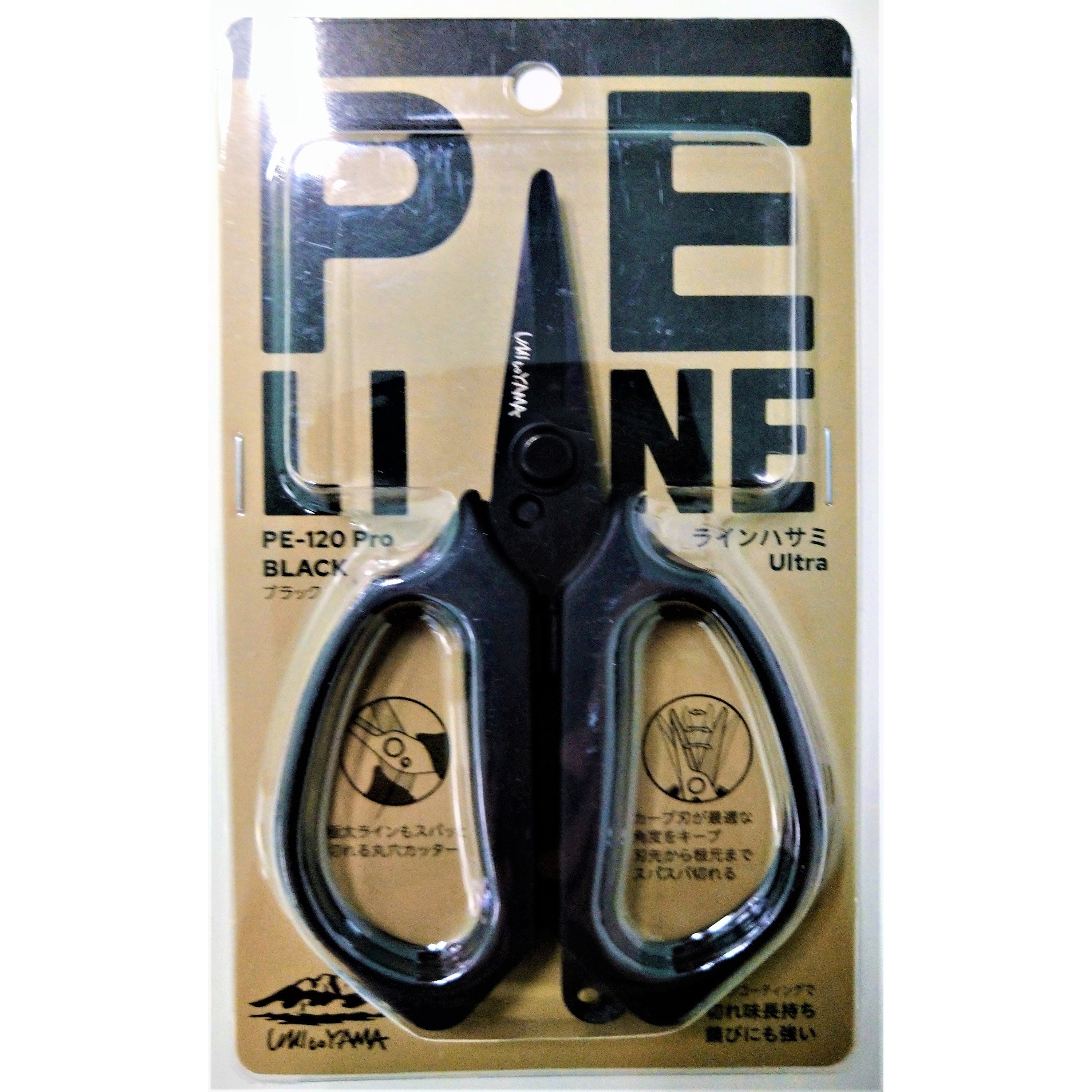 EPPEさま専用 BK ブラック ラインハサミ Ultra PE-120 Pro 1本 oxtos 【通販
