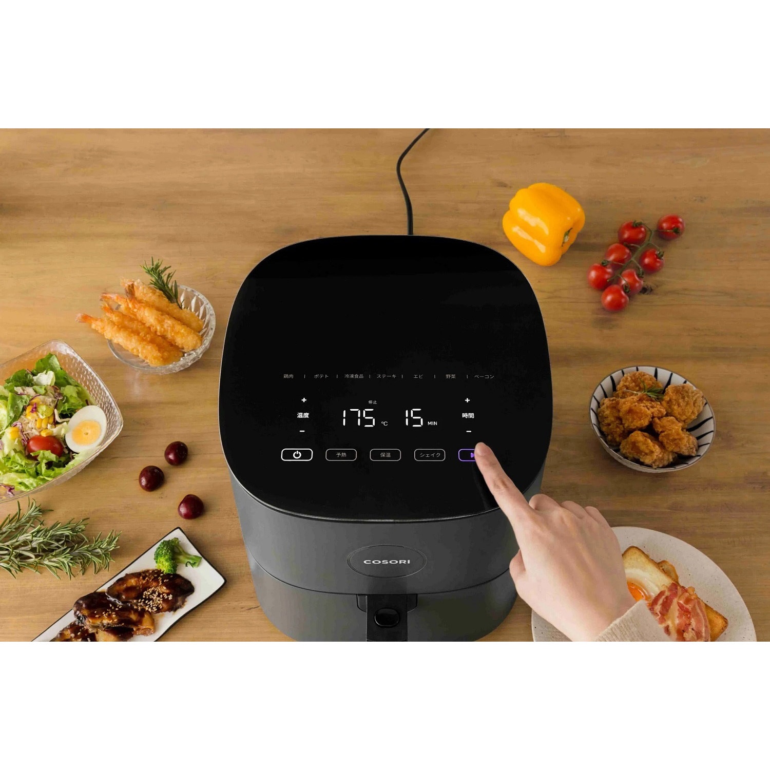 CAF-L501-KJPR COSORI ノンフライヤー L501 Combo (Gray) Vesync