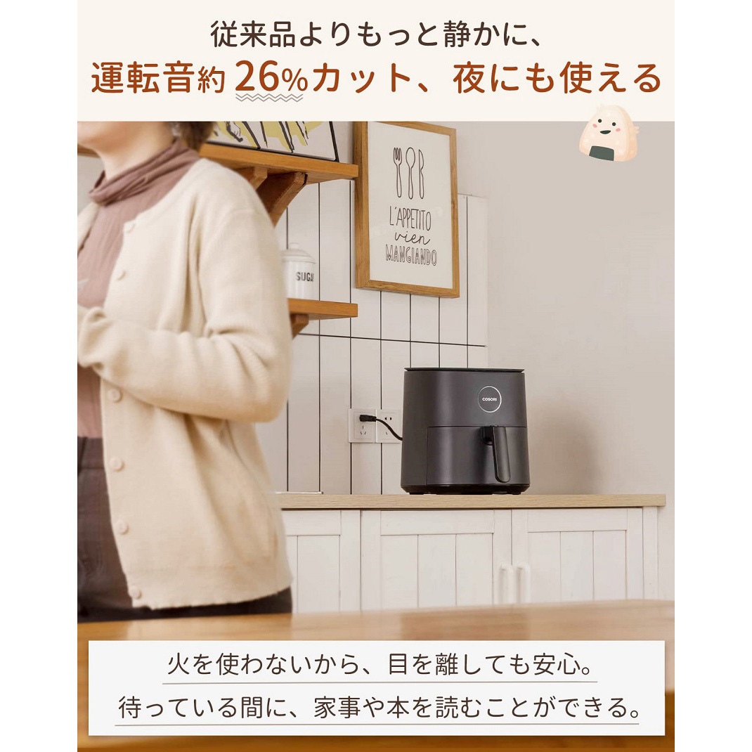 CAF-L501-KJPR COSORI ノンフライヤー L501 Combo (Gray) Vesync