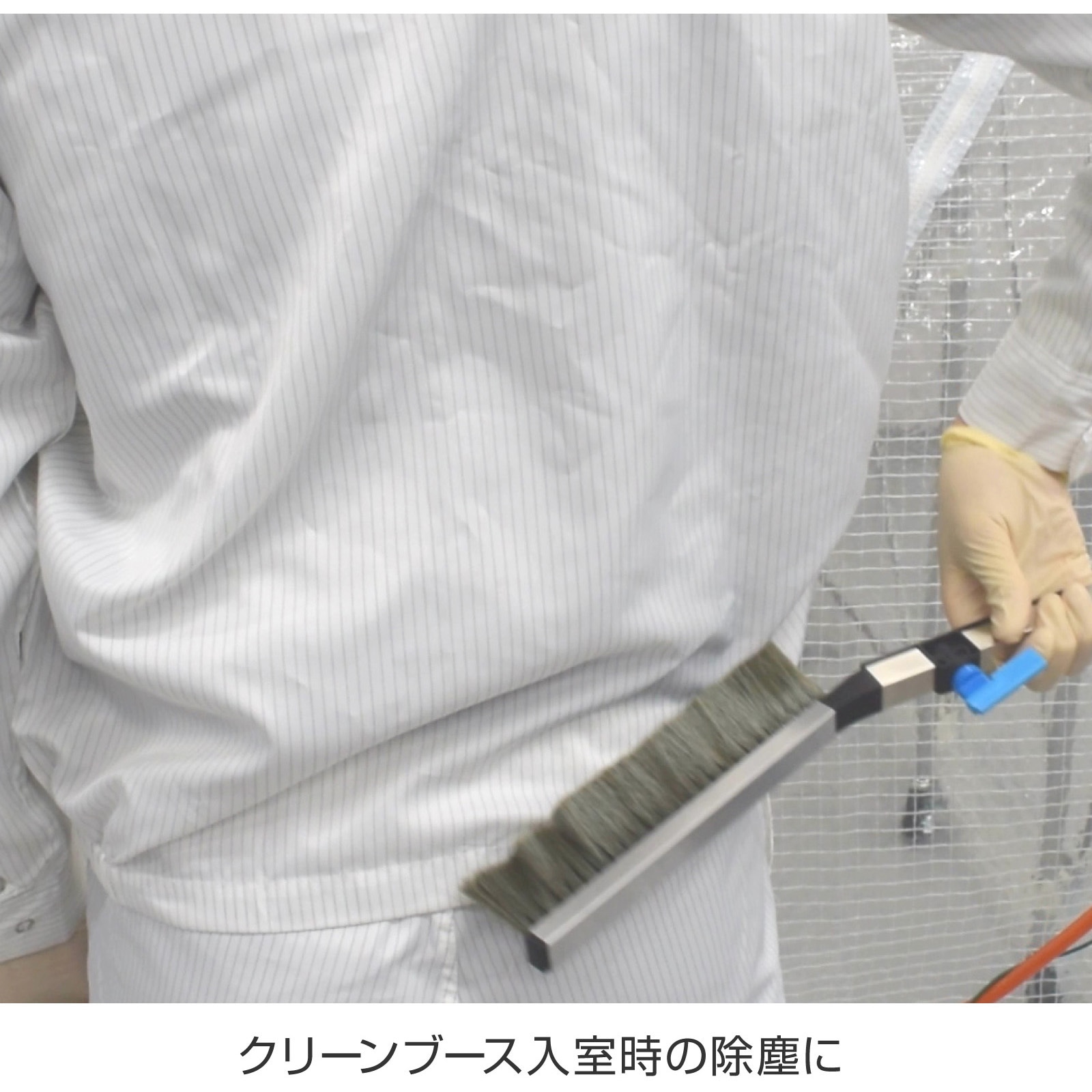 Z-366 除電ブラシ 1個 ホーザン 【通販モノタロウ】