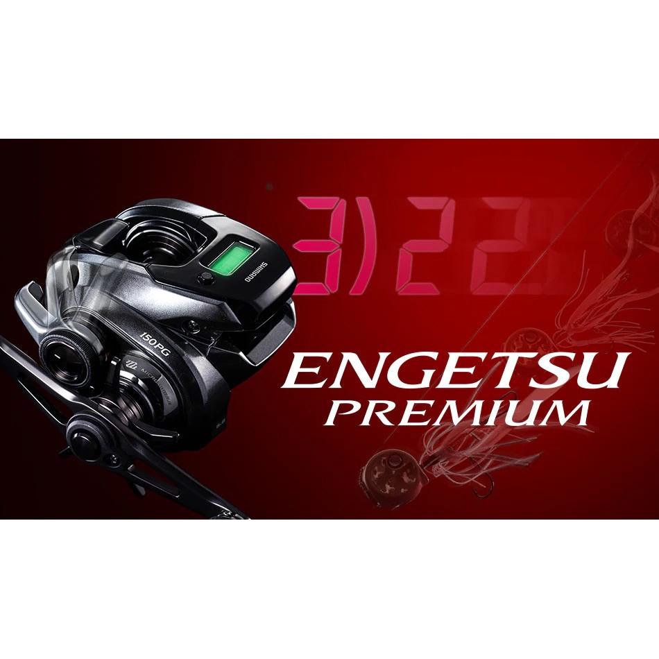 151HG ENGETSU PREMIUM 炎月エンゲツプレミアム SHIMANO(シマノ) 自重250g ハンドル長さ51mm - 【通販モノタロウ】