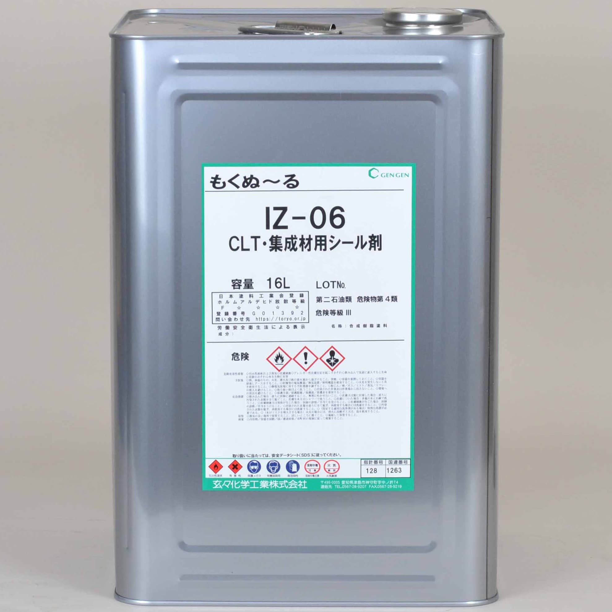 ー もくぬーる CLT・集成材用シール剤 IZ-06 1缶(16L) 玄々化学工業 【通販サイトMonotaRO】