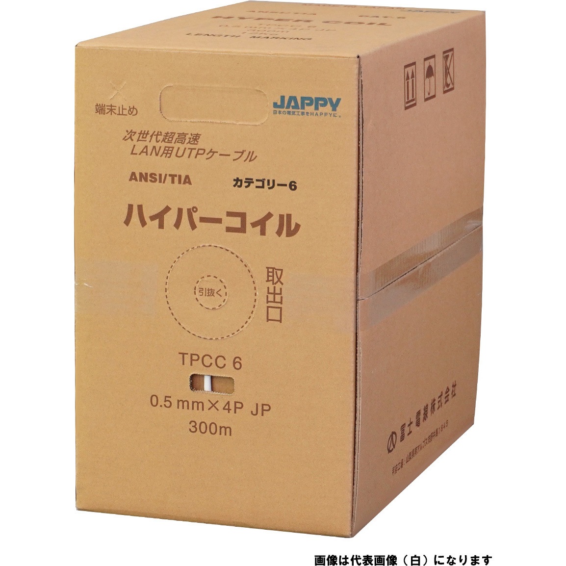 TPCC6 0.5mm×4P若草JP Cat．6 LANケーブル JAPPY 300m 【通販モノタロウ】