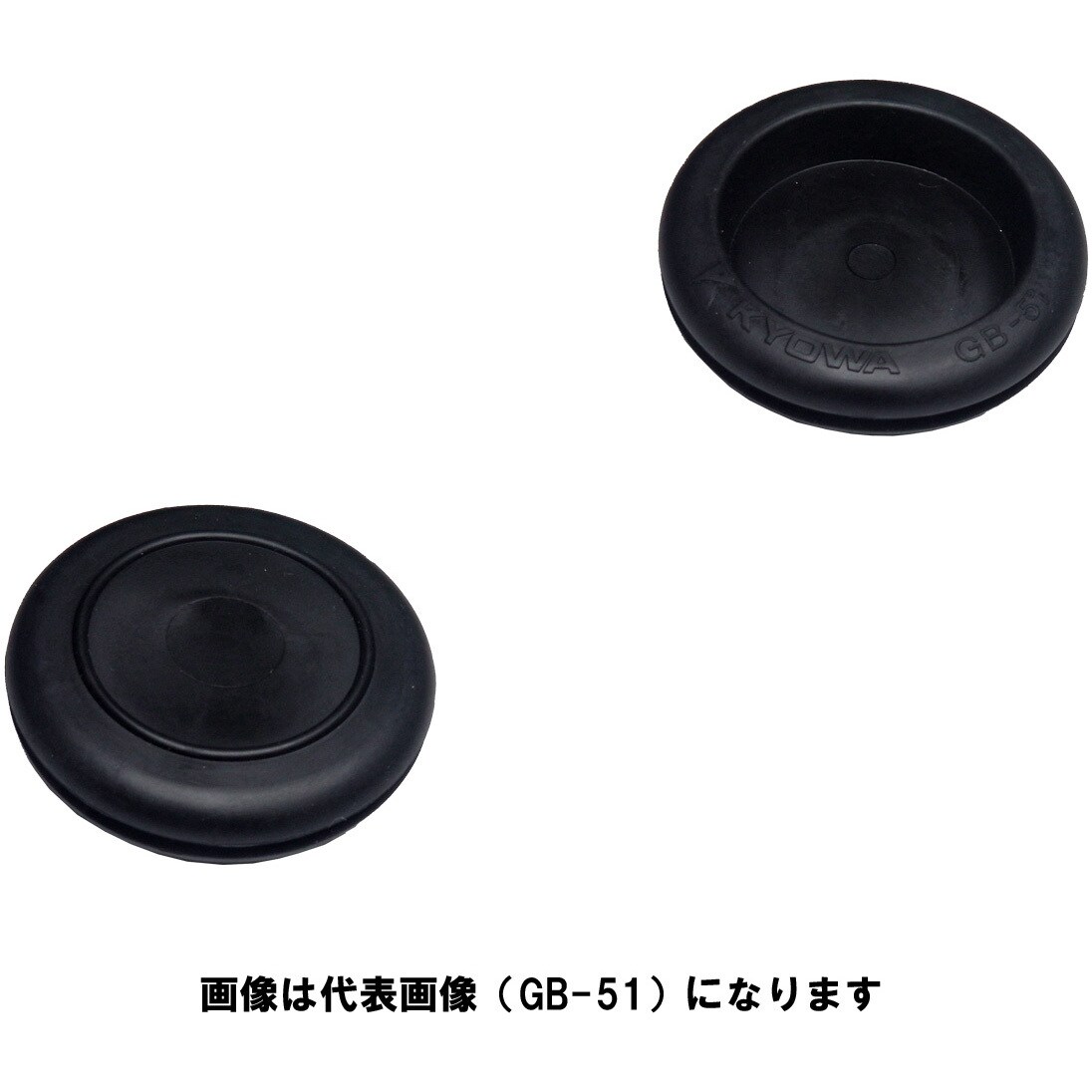 GB48 絶縁ゴムブッシング 1個 JAPPY 【通販モノタロウ】