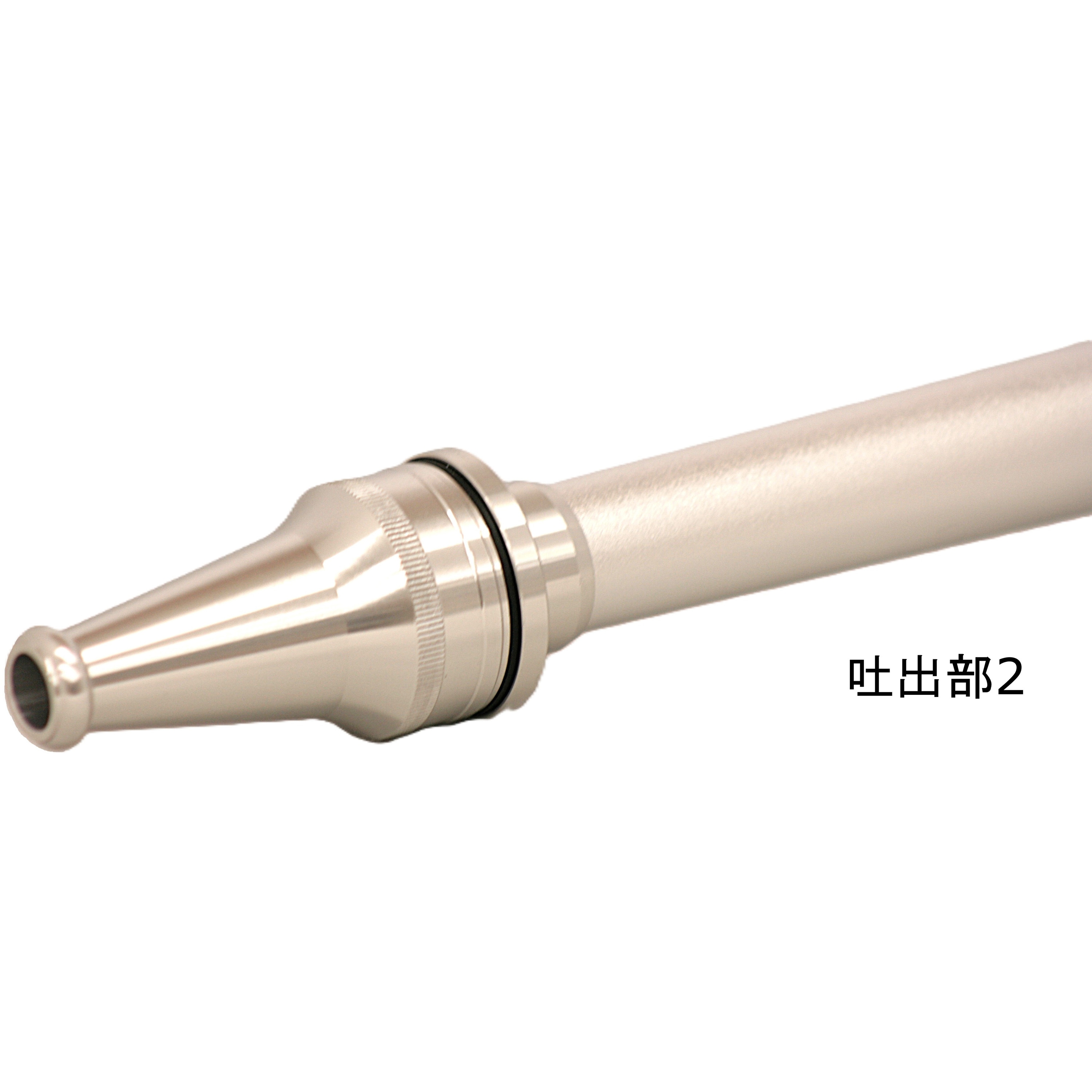 04MKT40A アルミ製 消防/ 散水ノルズ 吐水口付きパイプ(管鎗&ノズル