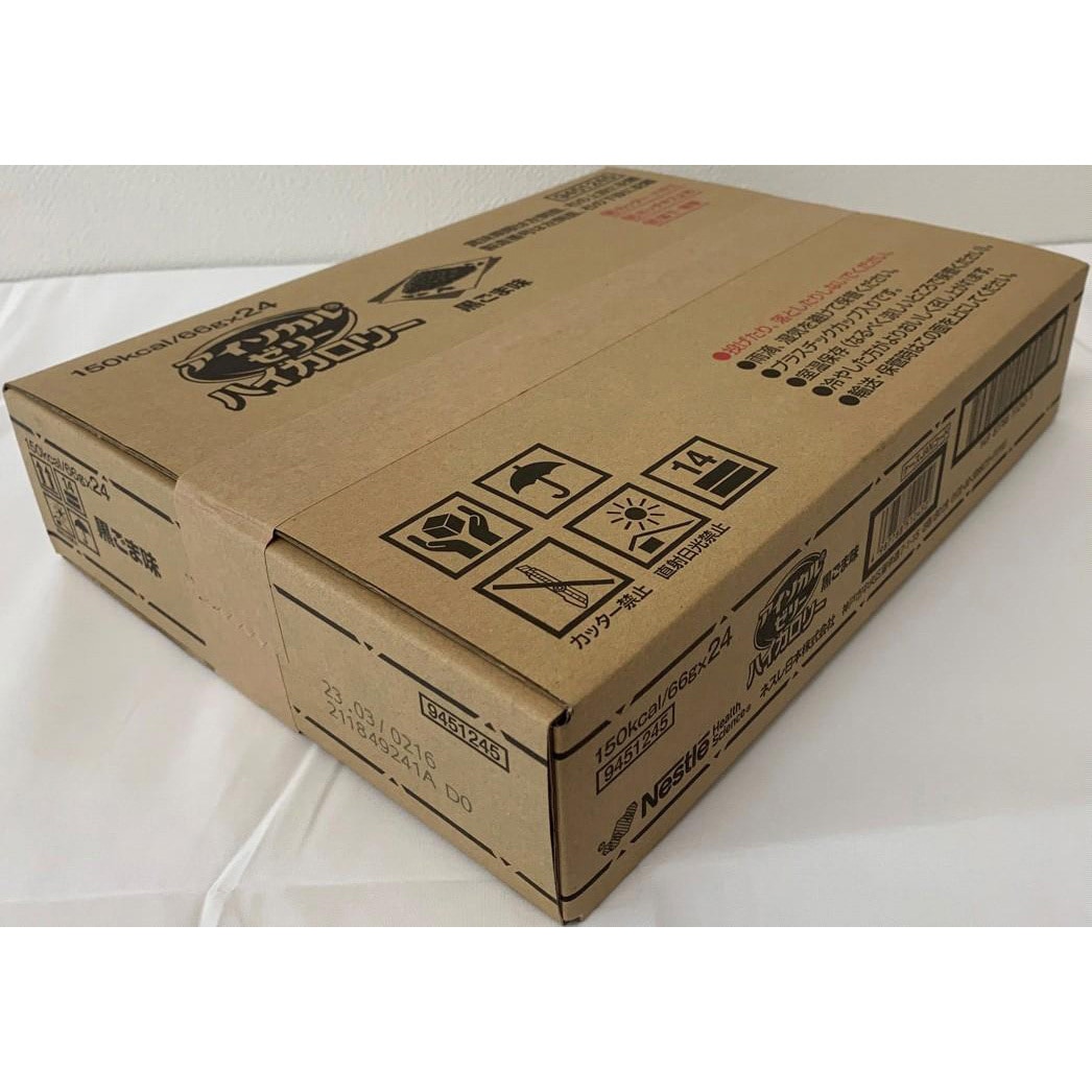 アイソカルゼリー ハイカロリー 1箱(66g×24本) ネスレ 【通販