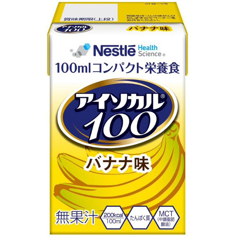 アイソカル 100 1箱(100mL×12本) Nestle(ネスレ) 【通販モノタロウ】