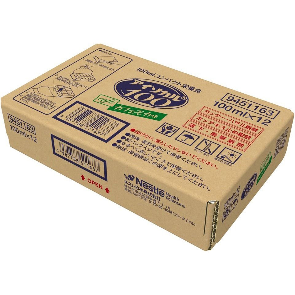 アイソカル 100 1箱(100mL×12本) Nestle(ネスレ) 【通販モノタロウ】
