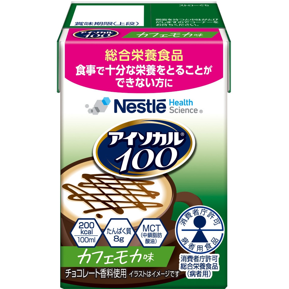 アイソカル 100 1個(100mL) Nestle(ネスレ) 【通販モノタロウ】