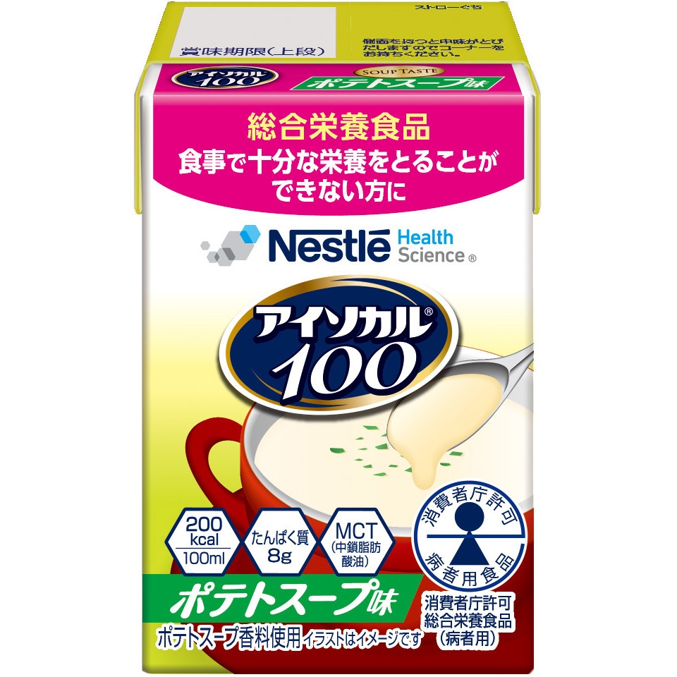 アイソカル 100 1個(100mL) Nestle(ネスレ) 【通販モノタロウ】