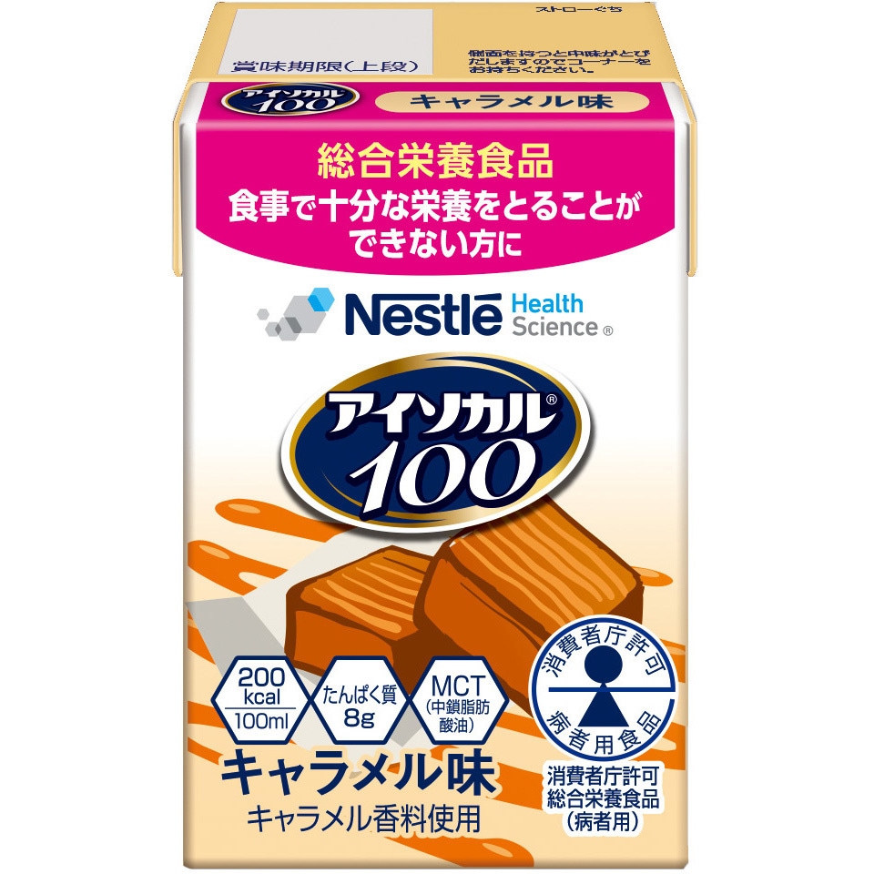 Nestle(ネスレ) アイソカル 100 バラエティパック 100ml×60本 Nestle アイソカル 100 バラエティパック 100ml×12本セット