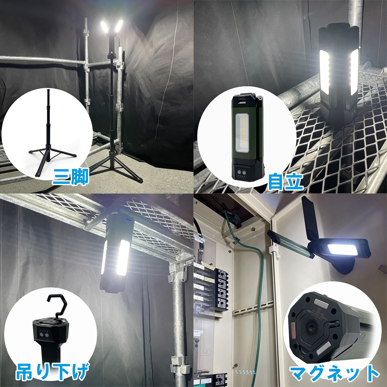 SLL-20W-TPS 充電式LEDリーフライト 1台 SK11 【通販モノタロウ】