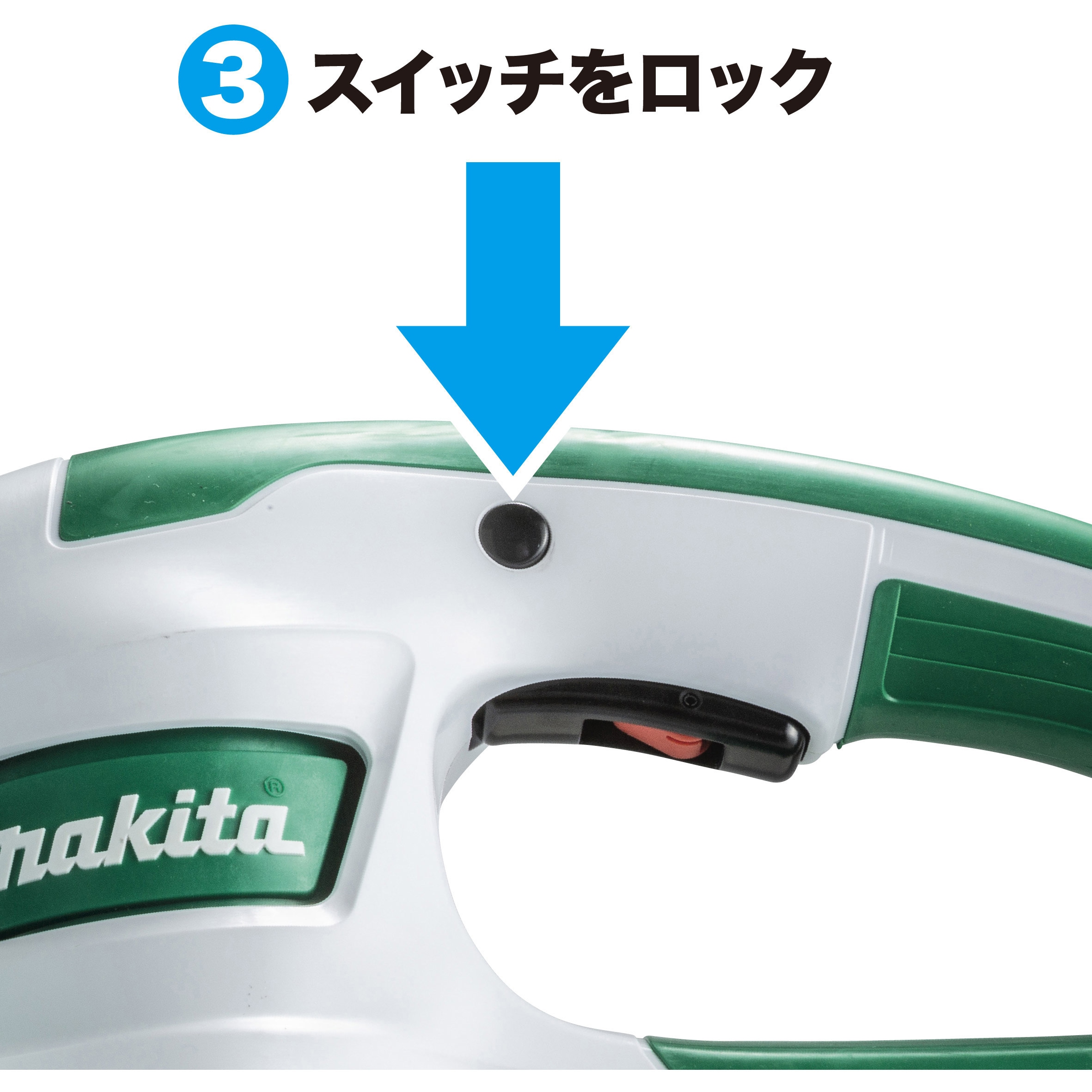 MUH3053 300ミリ高級刃ヘッジトリマ マキタ AC電源式 - 【通販モノタロウ】