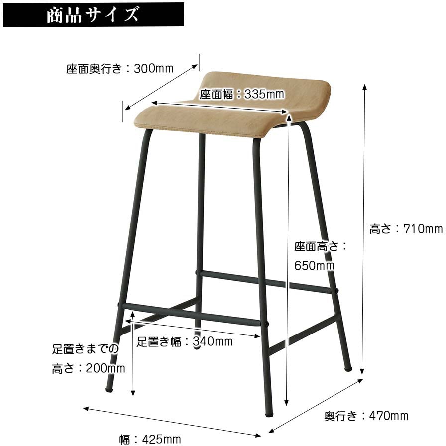 バースツール 市場 カウンターチェア 【通販モノタロウ】
