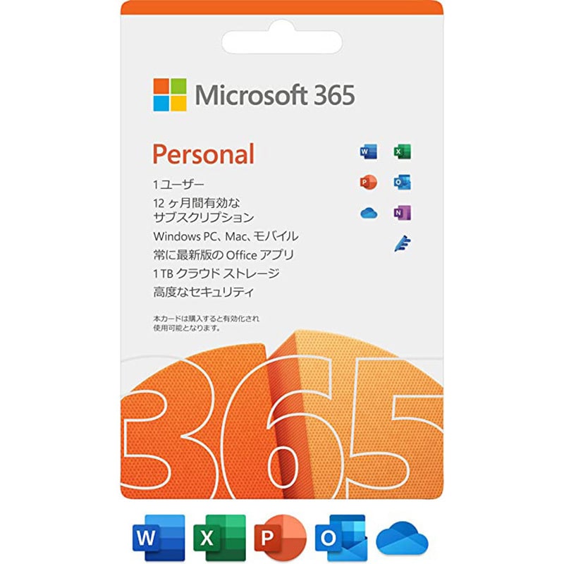 MS365PER2021/U Microsoft 365 Personal(最新 1年版)|カード版|Win/Mac/iPad|インストール台数無制限(同時使用可能台数5台)  1台 マイクロソフト 【通販モノタロウ】