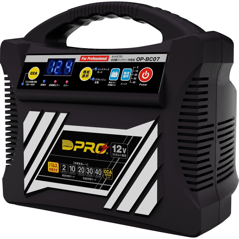 9711 バッテリー充電器 OP-BC07 1個 オメガプロ 【通販モノタロウ】