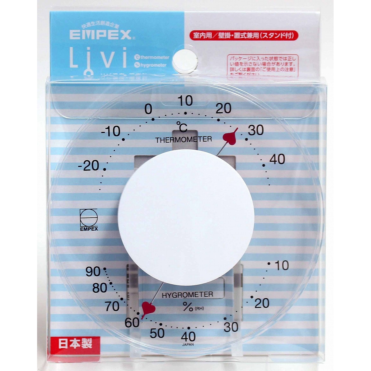 イマン エマ 温度計 新品！ イマンエマ温度計