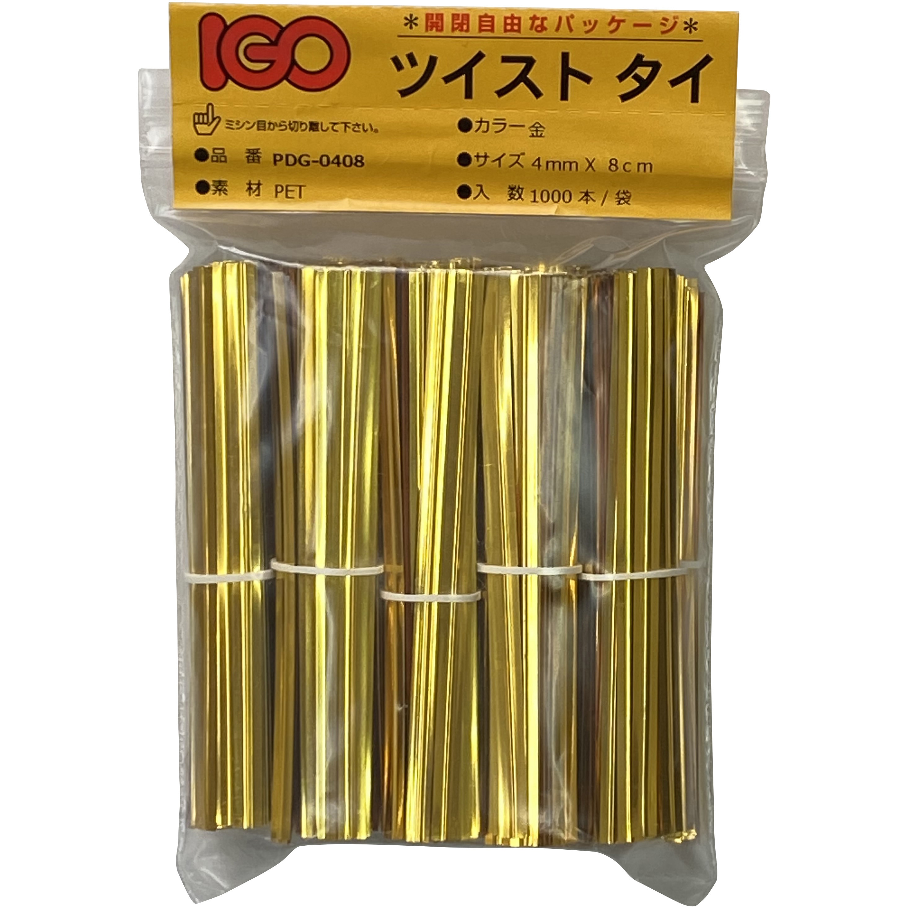 PDG-0408 IGOツイストタイ ペット・タイ カット品 1袋(1000本) IGO