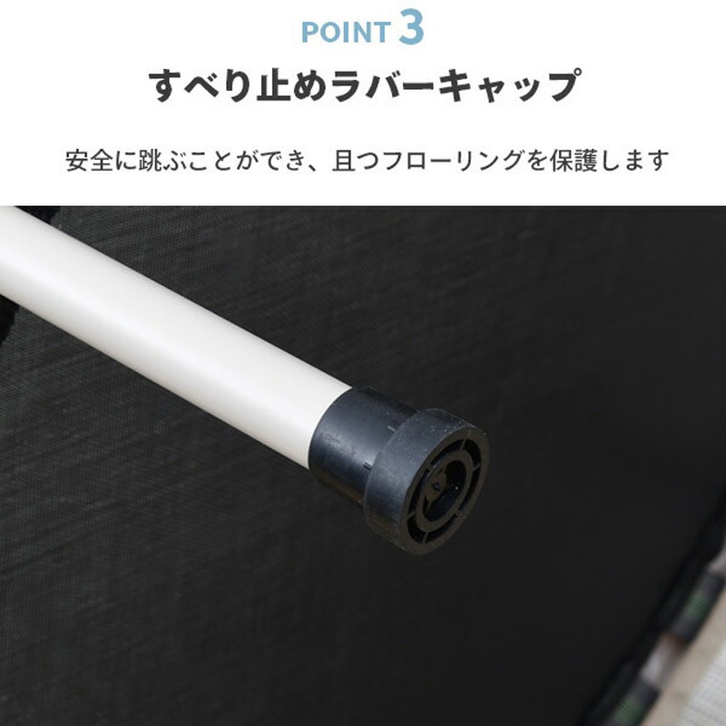FTP-100(NV) トランポリン YAMAZEN(山善) 荷重100kg 【通販モノタロウ】