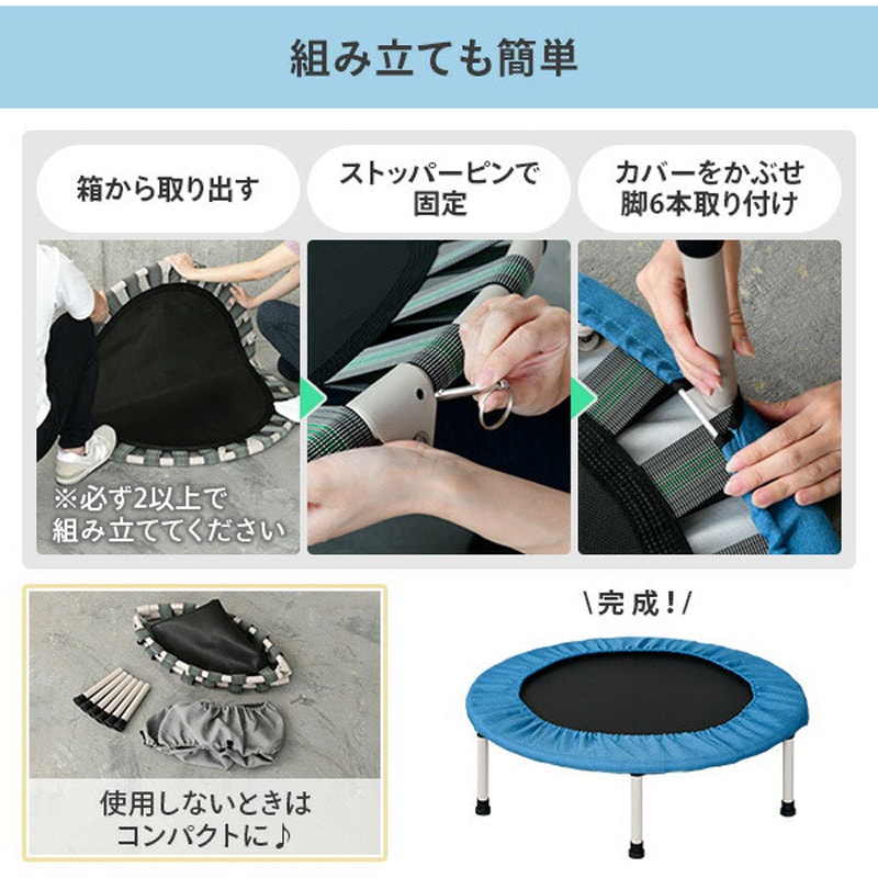 FTP-100(NV) トランポリン YAMAZEN(山善) 荷重100kg 【通販モノタロウ】