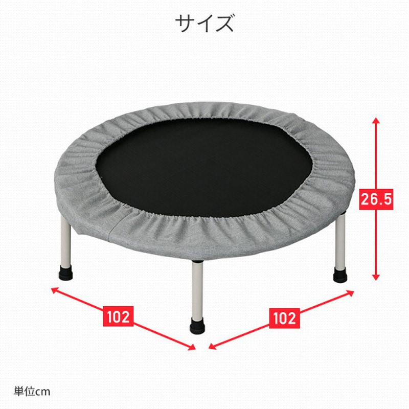 FTP-100(GY) トランポリン YAMAZEN(山善) 荷重100kg グレー色 【通販