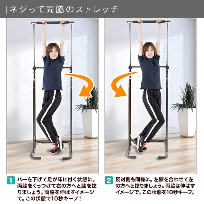 レビュー高評価アイテム特集｜ファッション通販 BBK-220(GY) ぶらさがり健康器 YAMAZEN(山善) 荷重90kg エクササイズグッズ