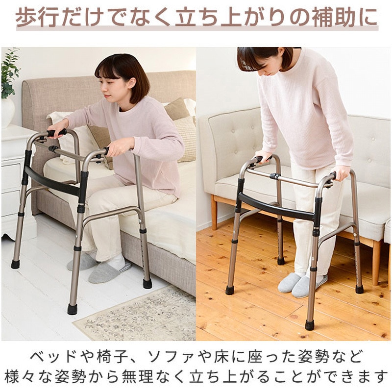 KFW-16(BZ) 歩行補助器 YAMAZEN(山善) 寸法56-57.5×45.5-49×71.5-89cm