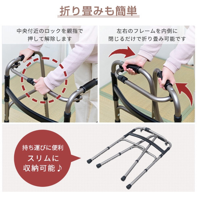 歩行器 KFW-16(BZ) 歩行補助器 YAMAZEN(山善) 寸法56-57.5×45.5-49×71.5