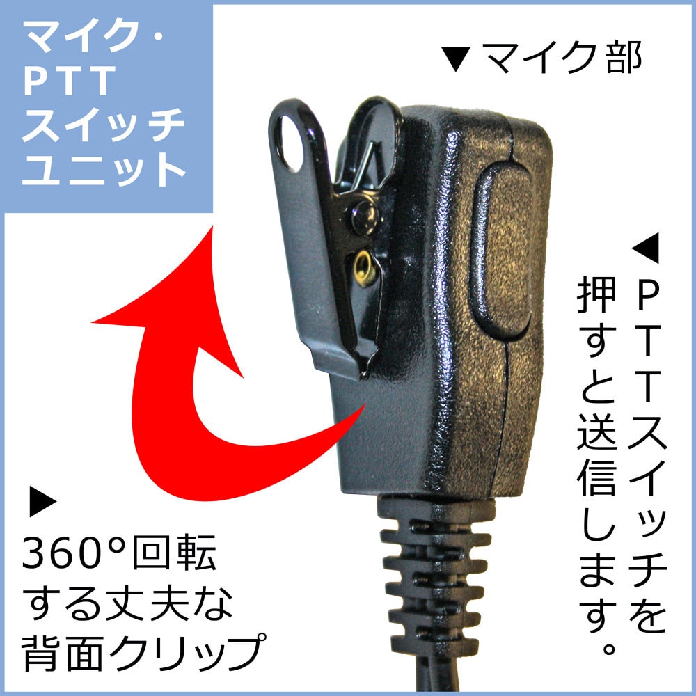 Amazon | 3台セット (本体3台とイヤホンマイク3個)ケンウッド