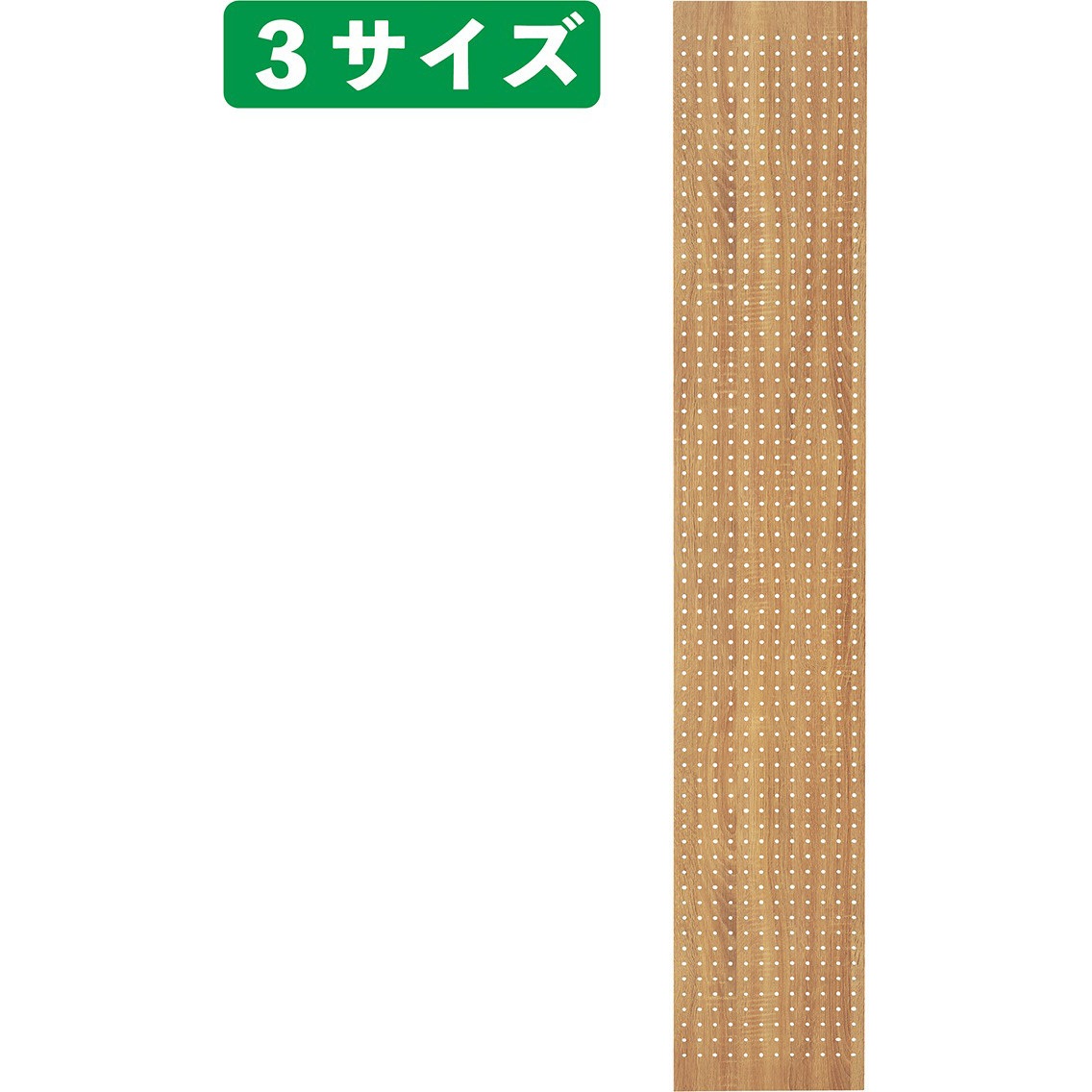 5592-4685 シリーズ什器「TR」専用サイド有孔パネル ラスティック柄 ストア・エキスプレス 種別H210cmタイプ   5592-4685