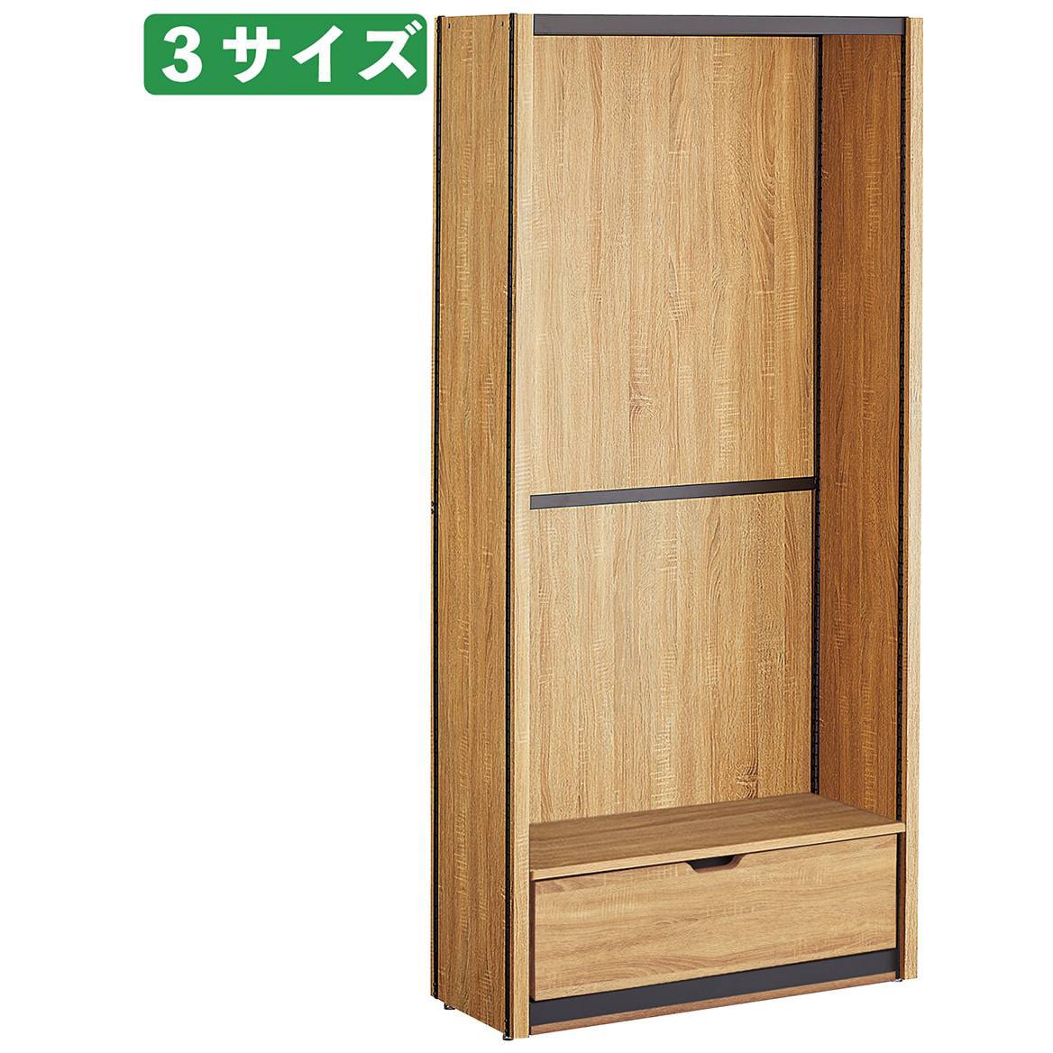 5592-5506 シリーズ什器「TW」W90cmタイプ 本体収納ボックスタイプ ストア・エキスプレス 耐荷重200kg