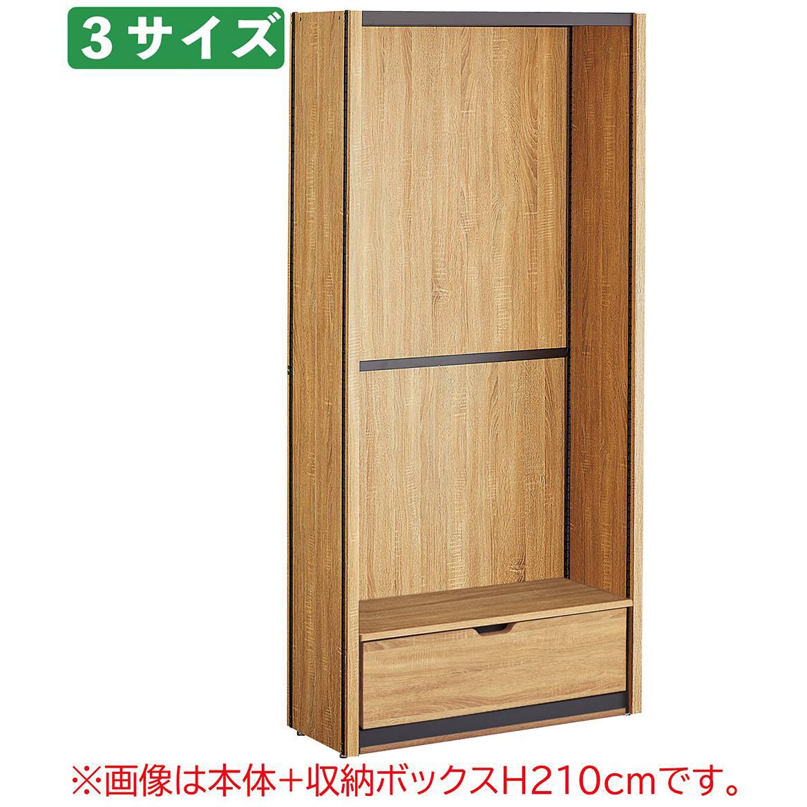 5592-5526 シリーズ什器「TW」W90cmタイプ 連結用収納ボックスタイプ ストア・エキスプレス 耐荷重200kg 89,980円
