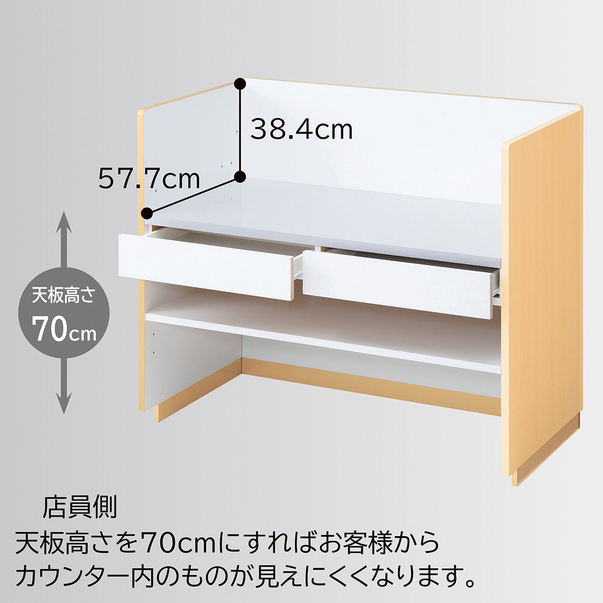 2420-49 3方枠型レジカウンター台 W120cm ストア・エキスプレス