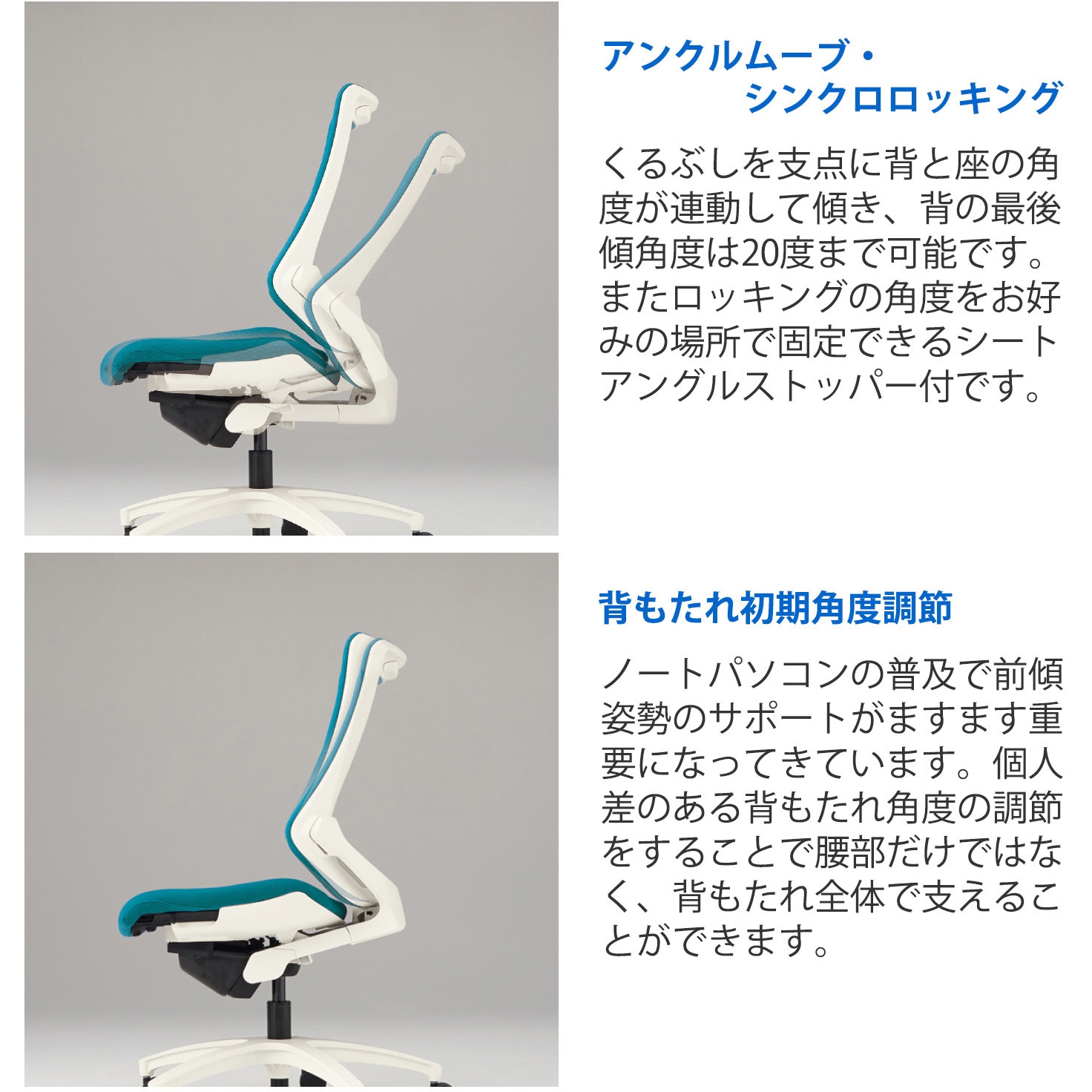 KG175JVHM-T1Y3 エフチエア プレーンメッシュバック ハイバック ハンガー付 固定肘 ブラックフレーム  <配送時組立サービス付> 1台 イトーキ 【通販モノタロウ】