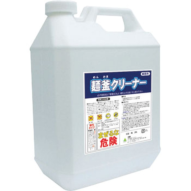 20L 麺釜クリーナー カンダ 容量20L