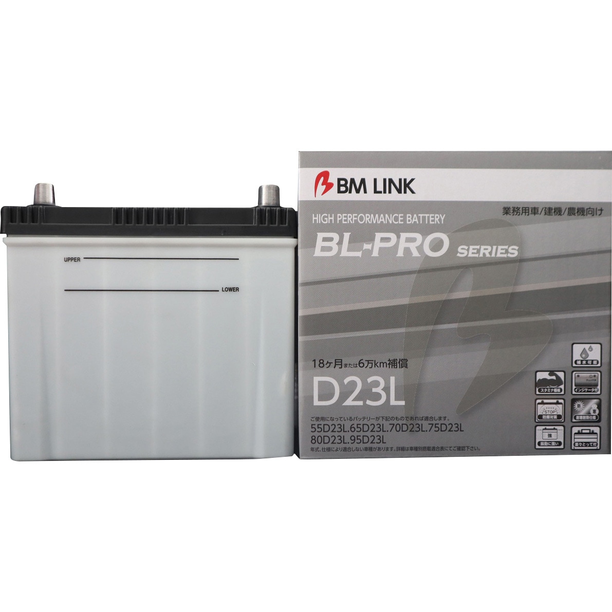 BLPRO-D23L 業務用車/建機/農機車用バッテリー BL-PRO series 1個 BM LINK 【通販モノタロウ】