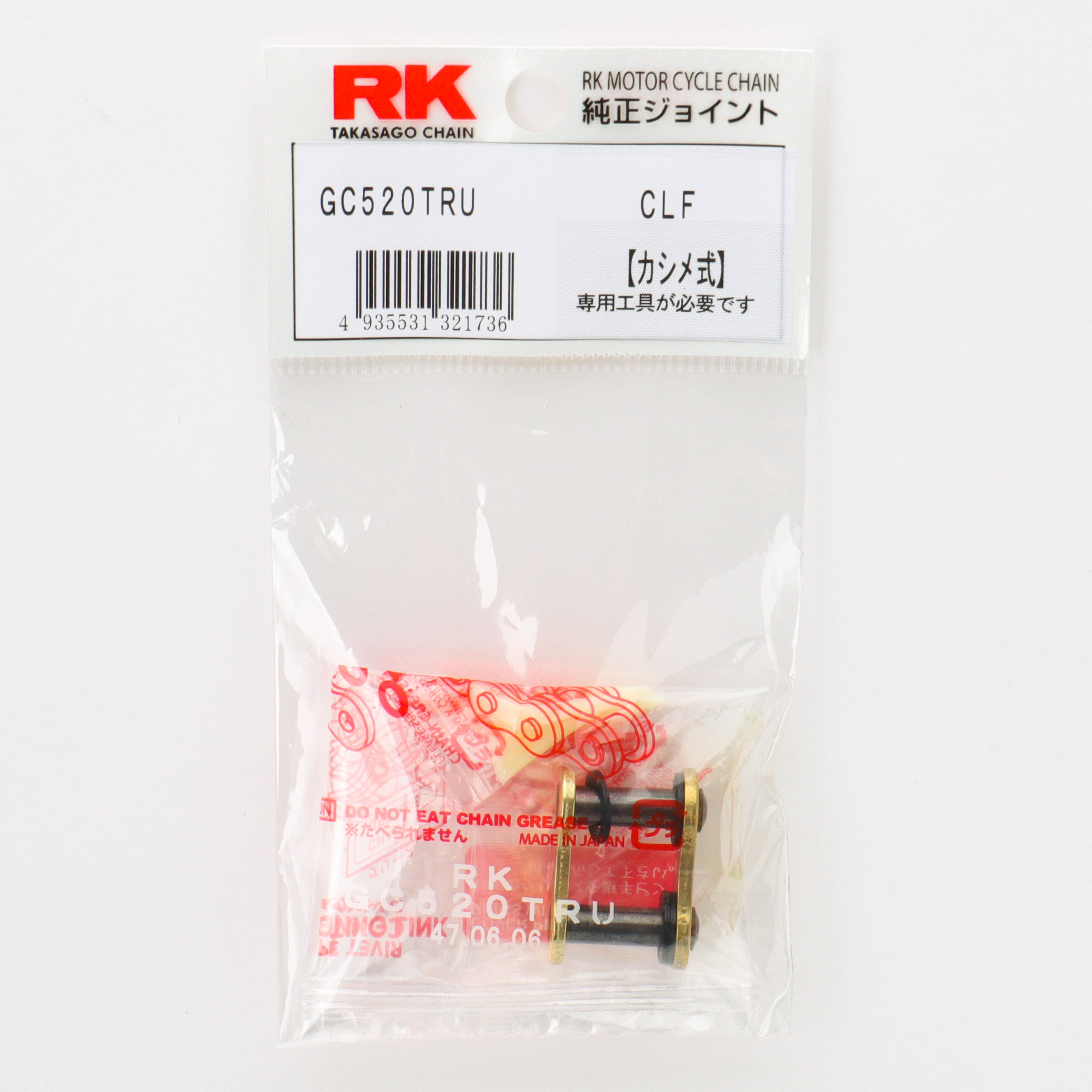 GC520TRU-CLF ジョイント 1個 RK JAPAN 【通販モノタロウ】