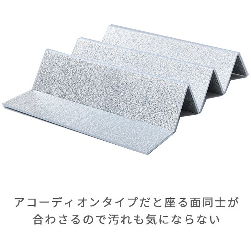 U-P968 折りたたみ式レジャーマット(極厚15mm) 1枚 ユーザー 【通販