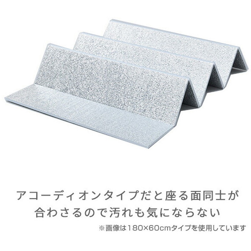 レジャーマット u-p993 レジャーシート 折りたたみ厚手 極厚 15mm U-P993 折りたたみ式レジャーマット(極厚15mm) 1枚 ユーザー