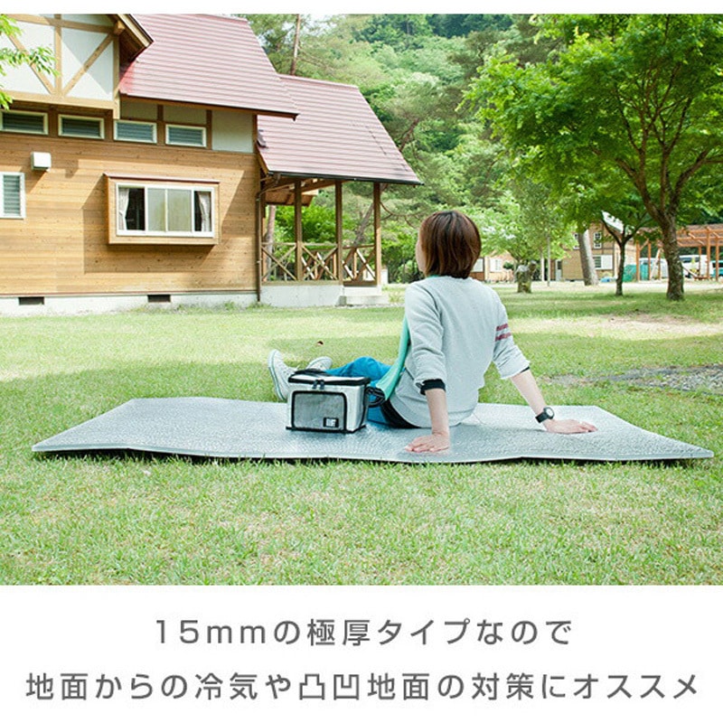 レジャーマット u-p993 レジャーシート 折りたたみ厚手 極厚 15mm U-P993 折りたたみ式レジャーマット(極厚15mm) 1枚 ユーザー