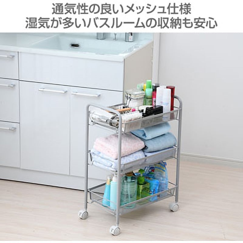LKW-3(MW) キッチンワゴン バスケット キャスター付き YAMAZEN(山善
