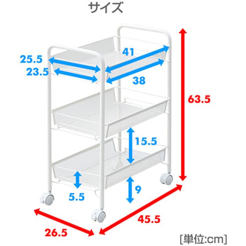 LKW-3(MW) キッチンワゴン バスケット キャスター付き YAMAZEN(山善