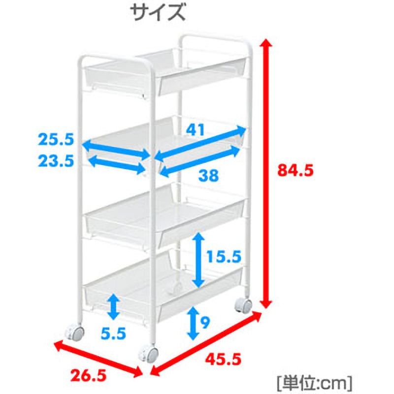 LKW-4(MW) キッチンワゴン バスケット キャスター付き 1台 YAMAZEN