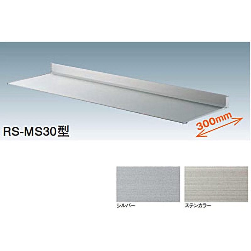 MS-MS30F RSバイザー 30型 ダイケン ひさし長さ500mm  MS-MS30F