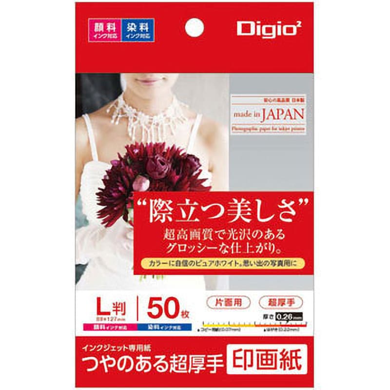 熱い販売 ナカバヤシ 100年台紙に貼れる光沢紙 L100枚 事務・店舗用品