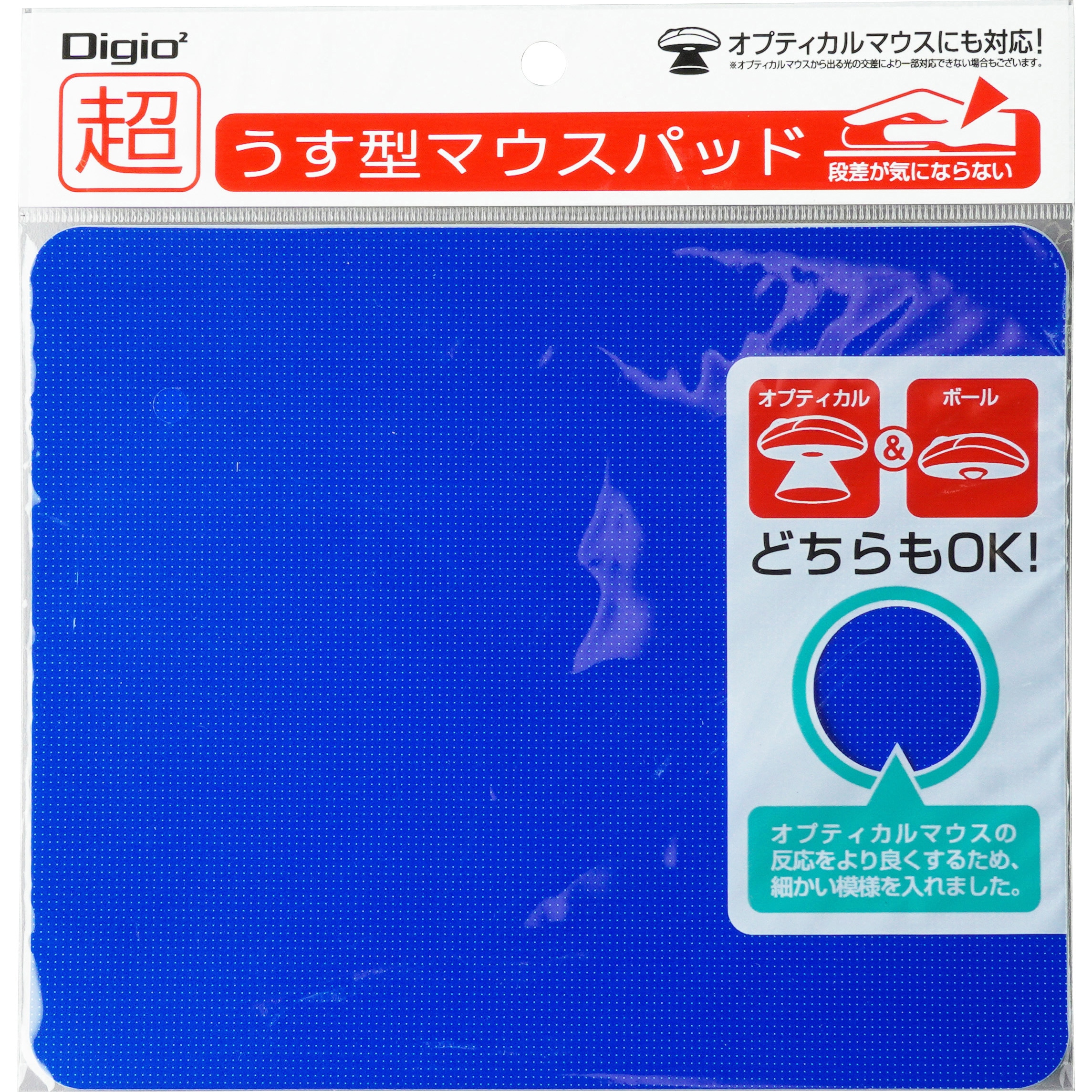 MUP-521BL マウスパッド ナカバヤシ ブルー色 本体幅180mm奥行150mm高
